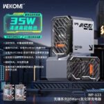 Cốc Sạc Nhanh GAN 35W WEKOME WP-U23 USB+Type-c