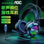 Tai nghe chụp có dây AOC GH120
